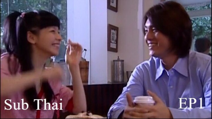 Love Storm พายุหมุนลุ้นรัก ซับไทย 1-10