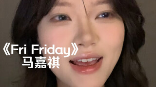 "Strolling alongside the sunset, bathed in the afterglow～" | Cover of "Fri Friday" by Ma Jiaqi