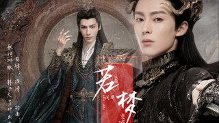 “本座要为他逆天改命。”be感【东方青苍x澹台烬】