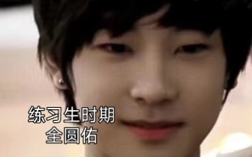 دعونا نرى أي نوع من الوجوه يناسب أسلوب هان سونغسو! #جونغ يونو#سيفينتين