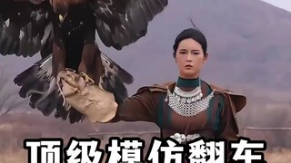 那些顶级模仿的爆笑瞬间，真的快要笑死了# 搞笑