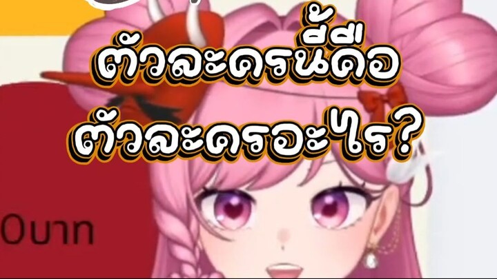 ทายตัวละครในอนิเมะ 2