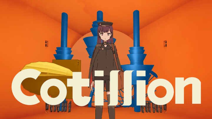 ［贝拉/动画MV］原创曲 Cotillion 预告