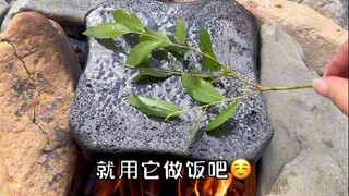 希游记6