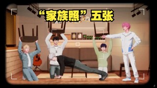 【PLAVE切片中字】谁家好人家族照这样照啊