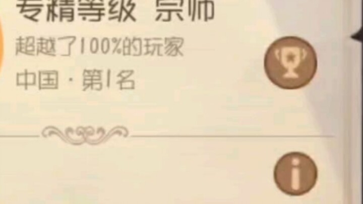 Guo Yijianfei teaches you how to play the t0 brainless helmet well