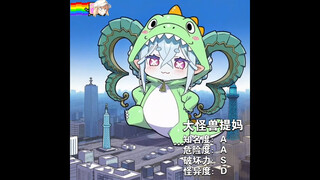 สำรวจบรรดาแม่จอมบงการที่เราพบเห็นได้บ่อยในชีวิต