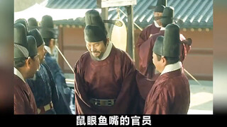 《观相》最后还是被坑了，反派自己躲在暗处指挥