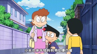 一根能实现愿望的愿望稻杆，只要对着他许愿#哆啦A梦