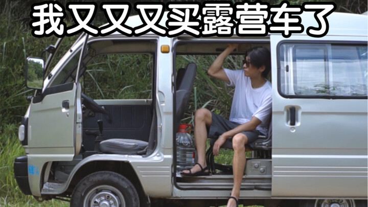 I bought another camper van again!
