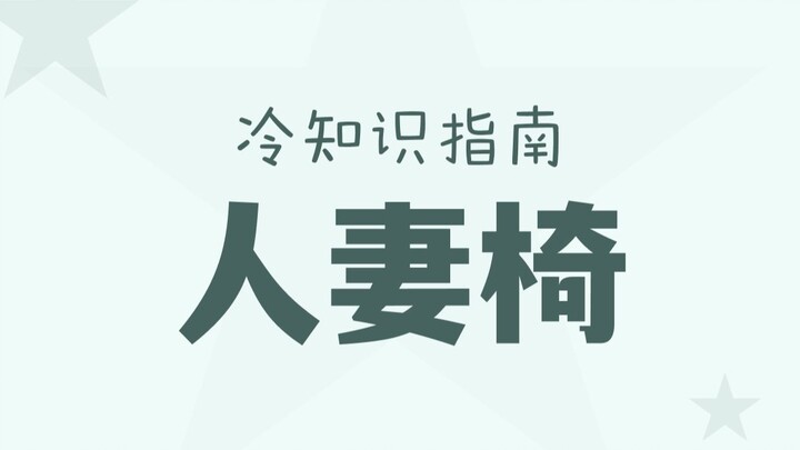 很注重用户体验的发明！