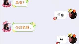 真 · 恋 爱 循 环