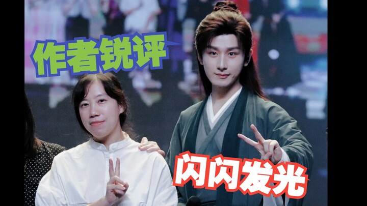Teng Ping’s sharp commentary: Cheng Yi is truly radiant—not just because he’s good-looking, but beca