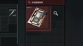 死前吃一口是对的