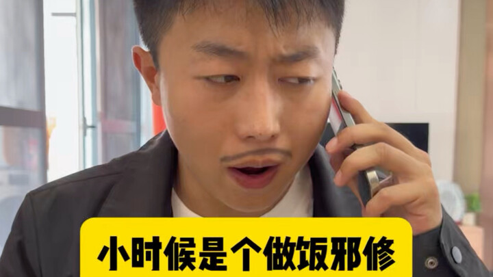 “ตอนเด็กเป็นนักบวชลัทธิทำอาหาร” ผกผันทวนกระแสสวรรค์