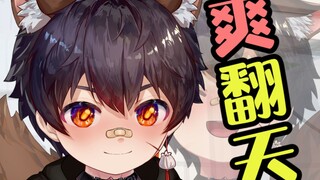 被同班女生写进小黄文？！