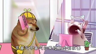 为什么不放假