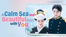 Nami Uraraka ni, Meoto Biyori - A Calm Sea and Beautiful Days with You (2025) EP 5