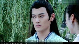 (Xian-Wang) ~ (Yuan Lai) ~ Episode pertama, tidak ada transmisi atau modifikasi lebih lanjut yang di