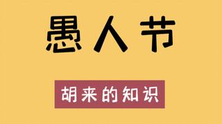 Api Perang Menghibur Para Penguasa