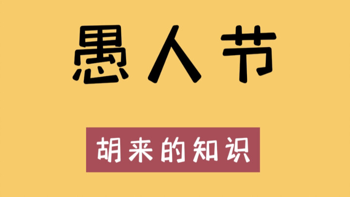 Phong Hỏa Hí Chư Hầu