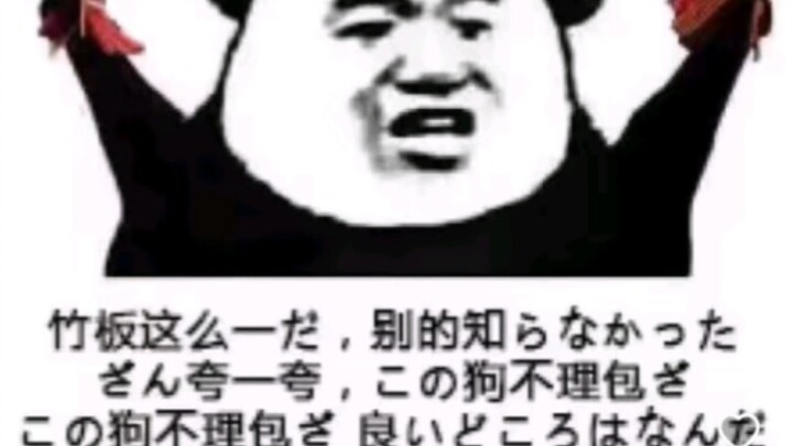 Why can Chinese people roughly understand Japanese when they visit Japan?