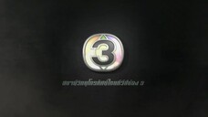 คมแฝก Ep 14 (ตอนจบ)