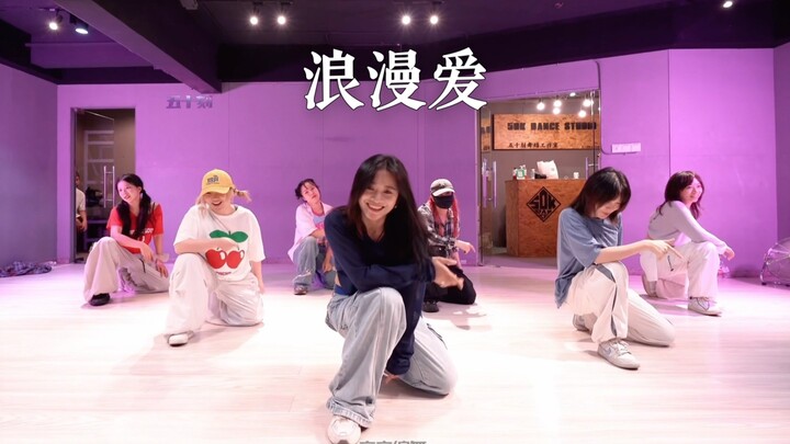 Hold my hand~ #YinYinChoreography "Romantic Love"