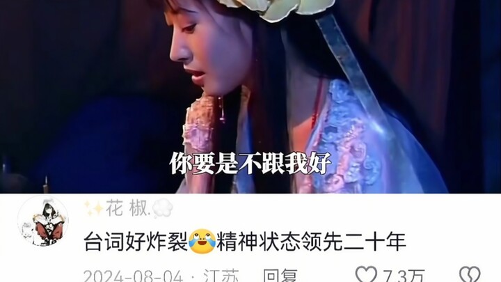 Những phim ngày xưa táo bạo thật, lời thoại bình thường mà cứ như không bình thường lắm hahaha.