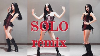 [Dance Cover]SOLO - remix｜Mặc phong cách steampunk và nhảy múa Hàn Quốc kiểu Trung Quốc