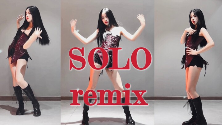 【Dance Cover】SOLO - รีมิกซ์|สวมชุดสตีมพังค์และเต้นท่าเต้นเกาหลีสไตล์จีน
