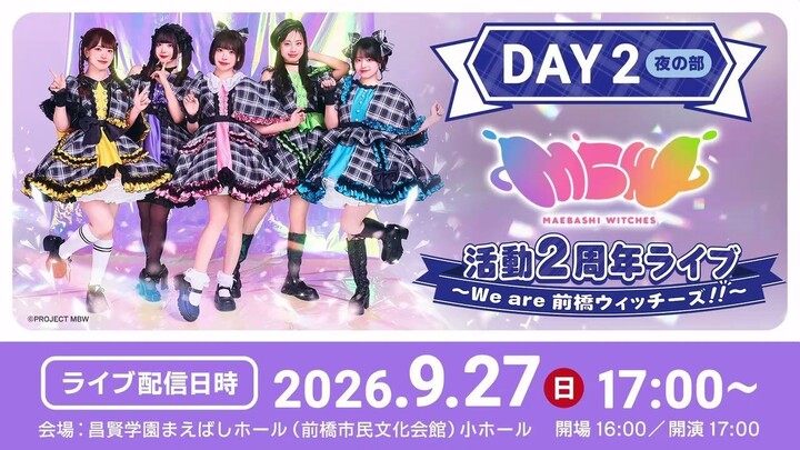 Maebashi Witches 2nd Anniversary Live — DAY2 [Evening Show] (09/27/2026)