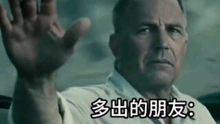 “没事，你们玩吧！我下了”