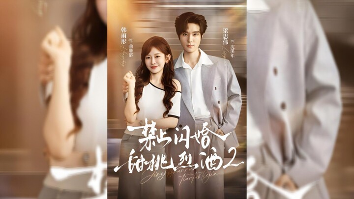 No Marriage Sweet Peach Fierce Love 2 - Eng Sub