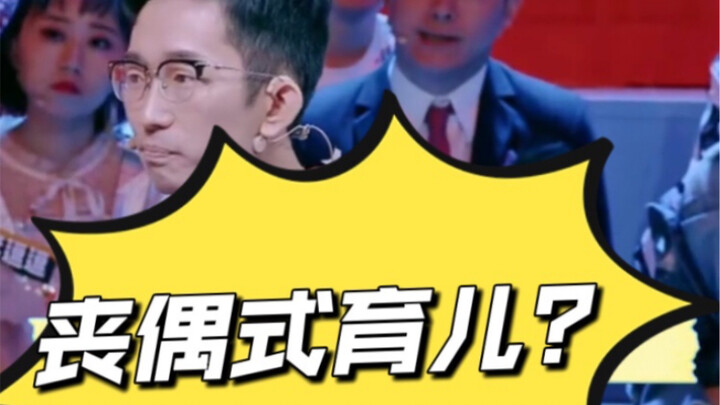 Nuôi con kiểu “góa vợ/chồng” – bạn đã từng thấy chưa?