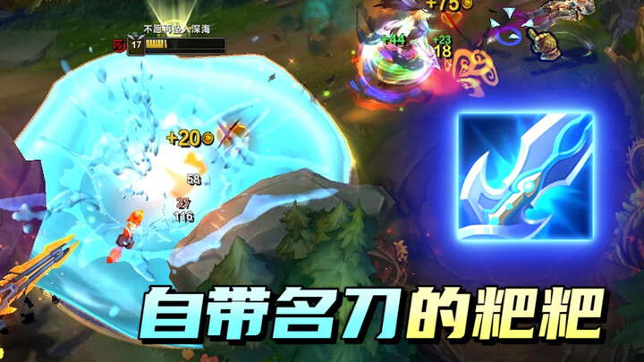 ดาบซิหมิงอันโด่งดัง