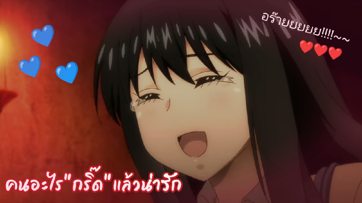 คนอะไร"กริ๊ด"แล้วน่ารัก  ||  Mieruko-chan