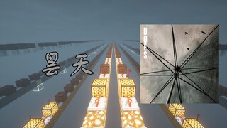 【红石音乐】曇天 - 银魂 OP5