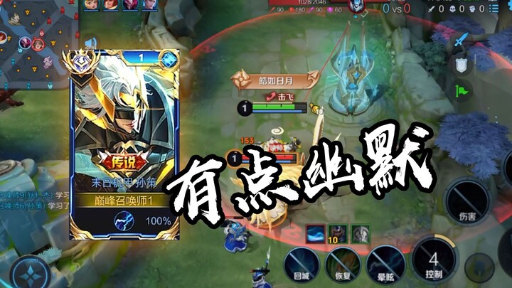 【هوا سون تسي】ملخّص سريع... ببعض الفكاهة