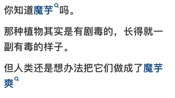 لماذا لا تُحَوِّرُ الحيوانات والنباتات مذاقها ليصبح كريهًا؟ القرع المر: ثم ماذا بعد؟