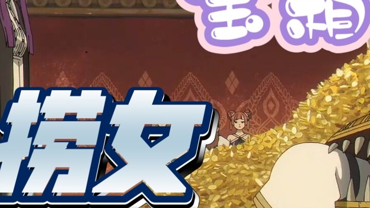 Treasure Chest Monster Theory: Why do gold diggers overdraw the credit of all normal women?