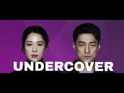 KIM HYUN-JOO & JI JIN-HEE|UNDERCOVER screenshot pilot episode