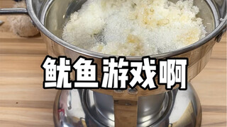 我感觉自己捡了一条命