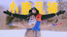 【棣月系】我永远沉溺在王鹤棣看沈月的眼神里!正主把糖嚼碎了喂到嗓子眼里,你咽不咽吧~‖“每次相遇,都是久别重逢”【王鹤棣✘沈月】【小鹿乱撞】
