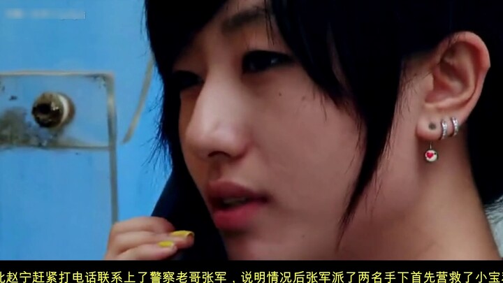 [Datian] Tập 20 của bộ phim truyền hình trực tuyến trong nước năm 2010 "Mao Phiên"