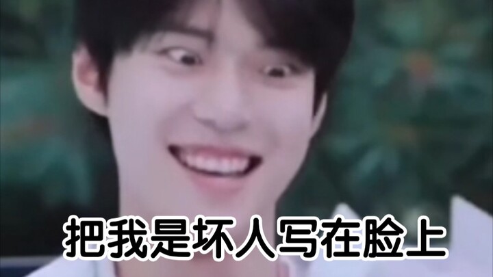 โดอึง บางทีก็เป็นคนธรรมดาบ้างเถอะ