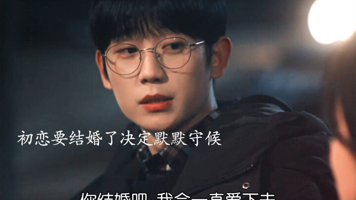 “Get married; I’ll keep loving you forever.” But just when he gave up waiting for her, she left him 