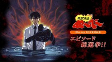 Jigoku Sensei Nube (Hell Teacher Nube) OVA Episode-03