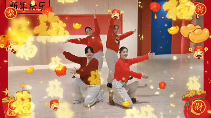 【Giờ nhảy múa】Tết đến rồi Tết đến rồi! 🧨🧨烟花爆