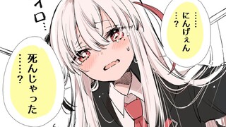 白毛死神爱上我？集众多XP于一身！